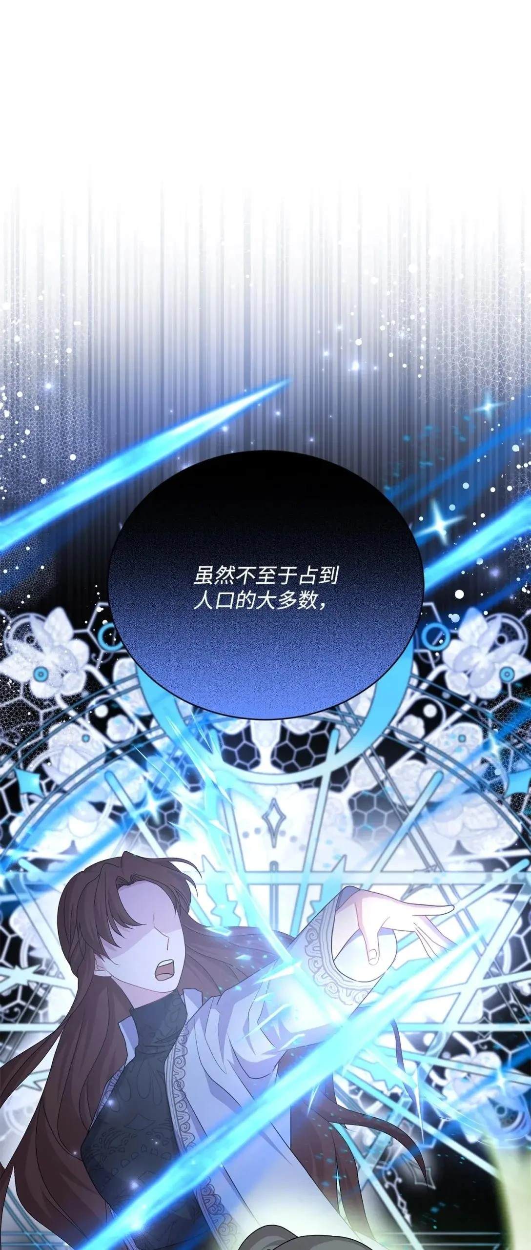 第38话32