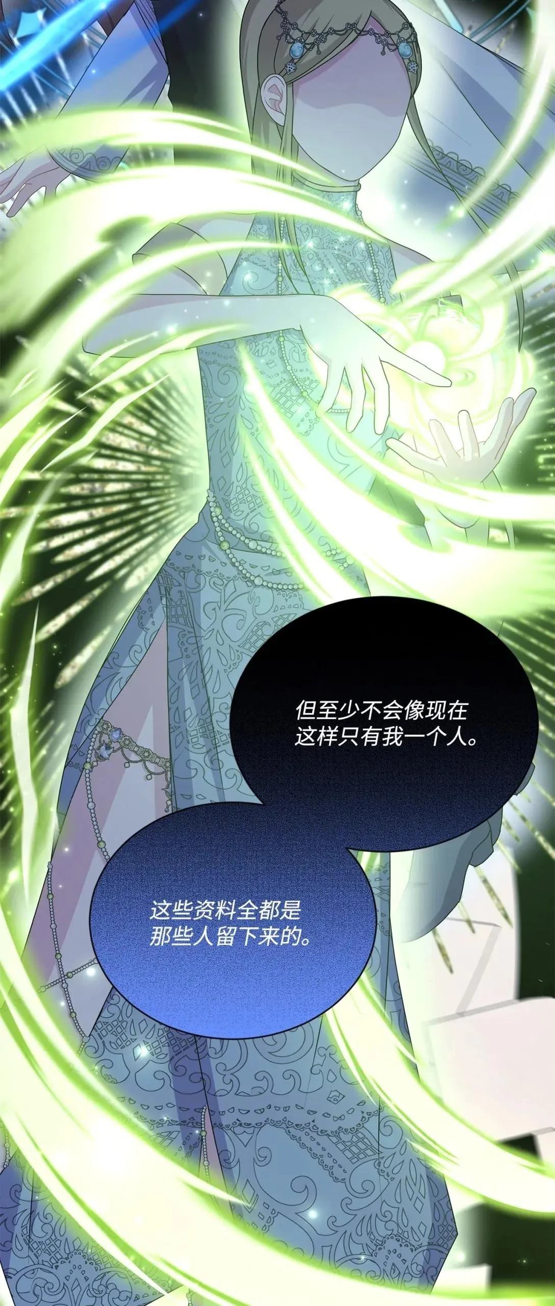 第38话33