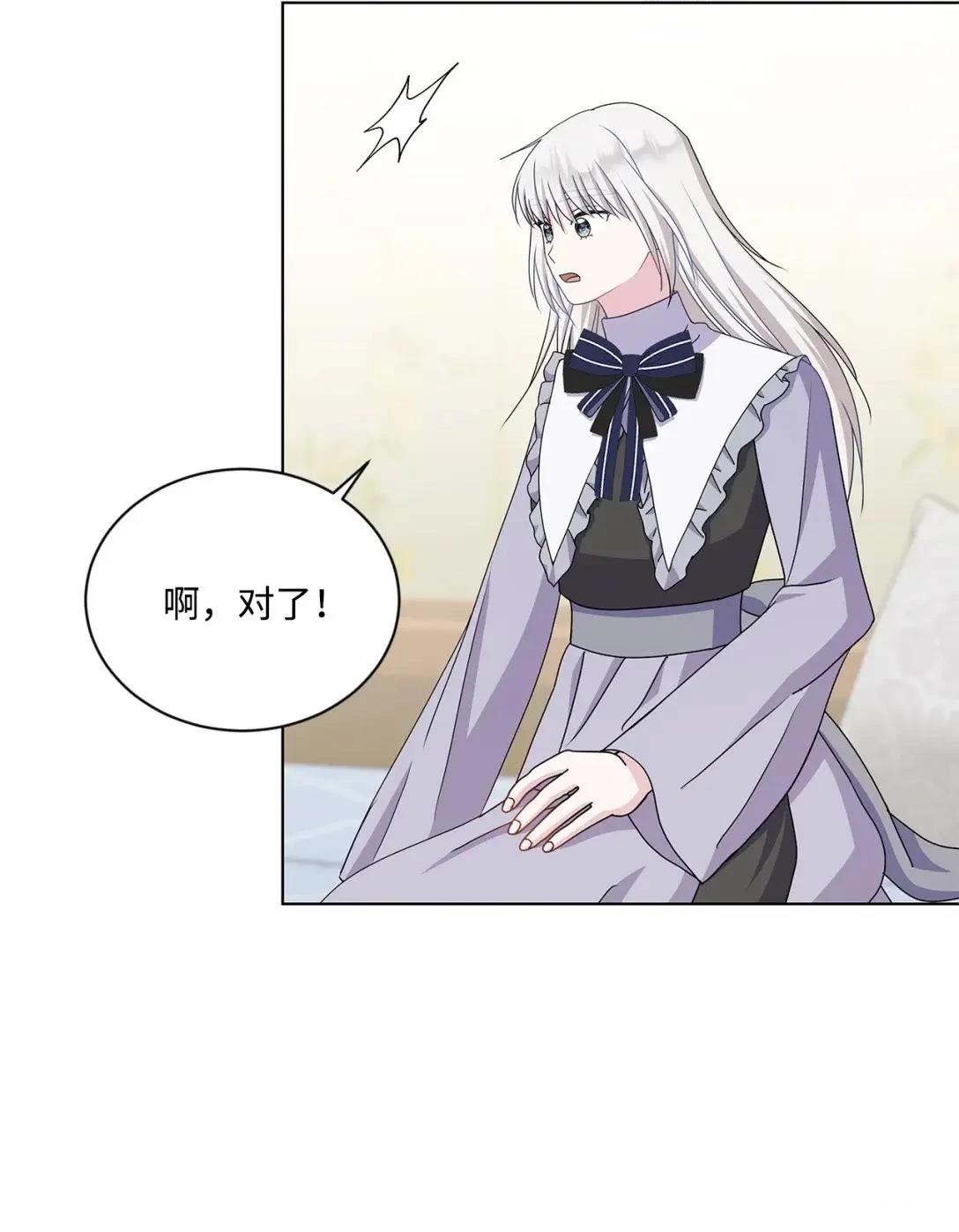 第38话37