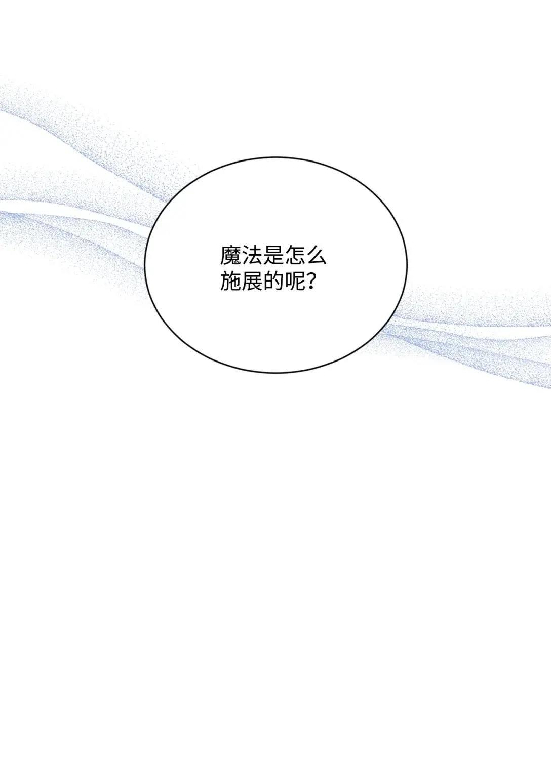 第38话38