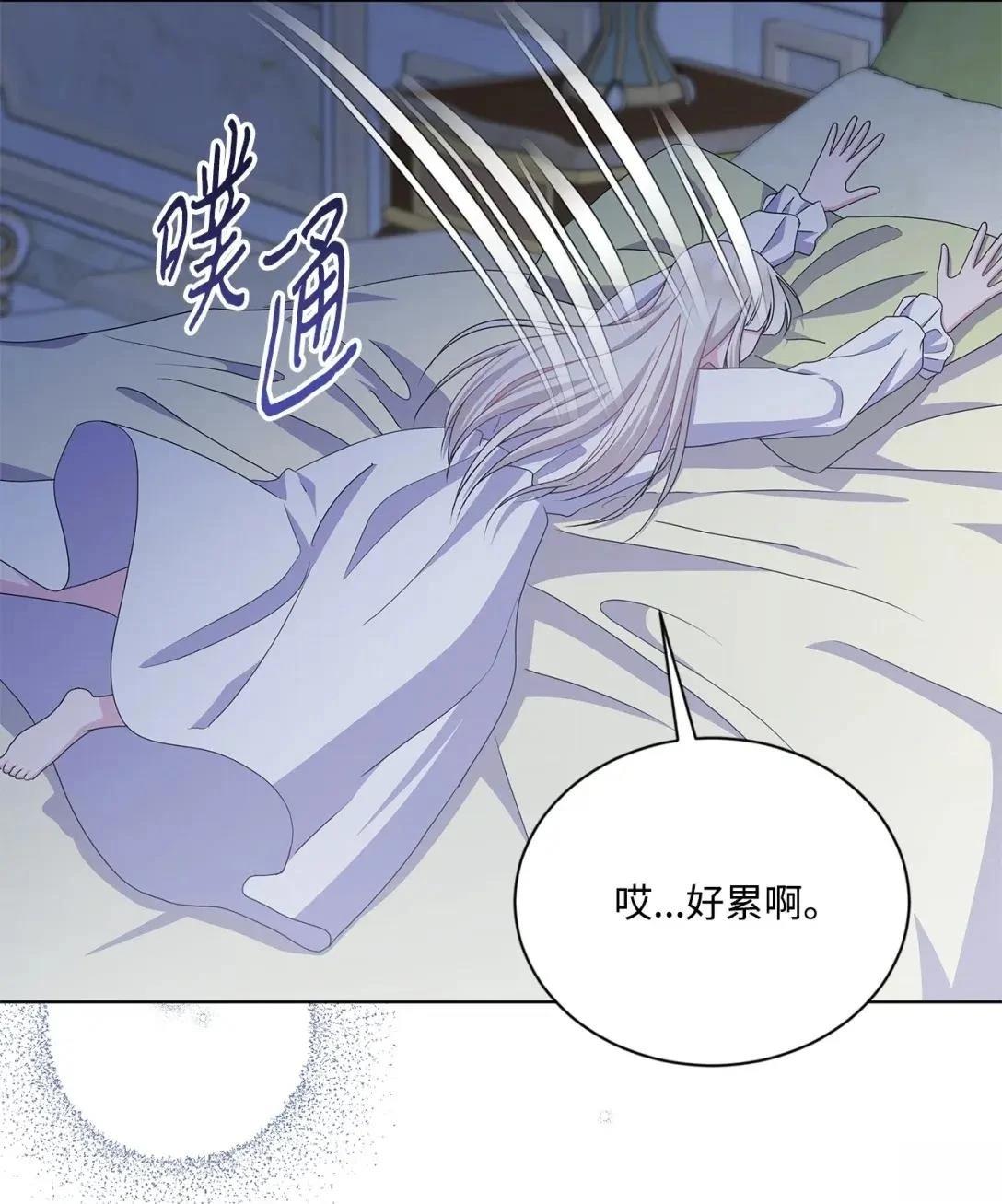 第38话40