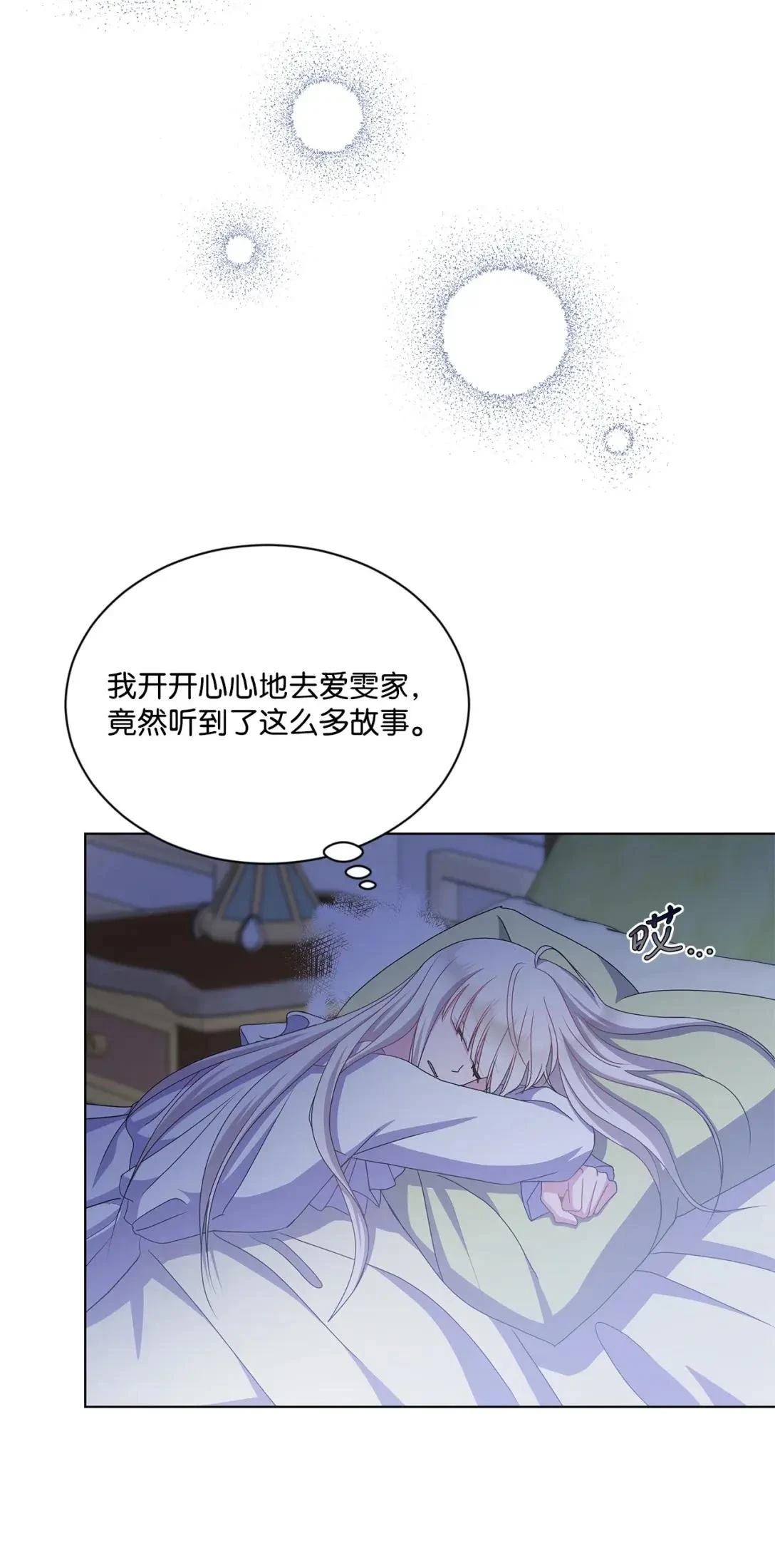 第38话41