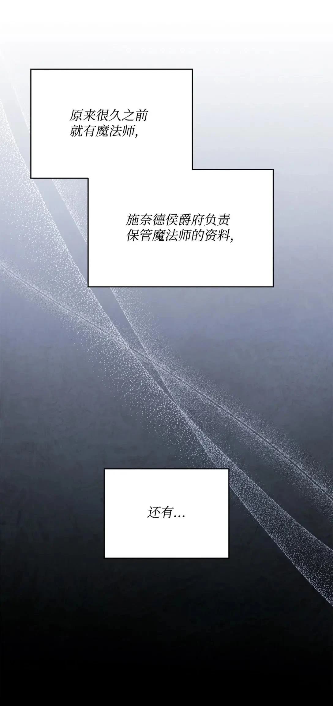第38话42