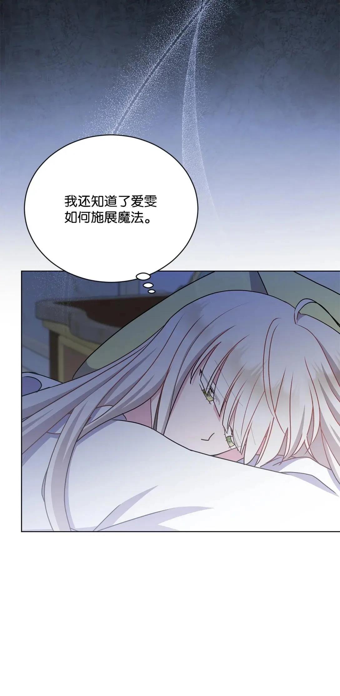 第38话44