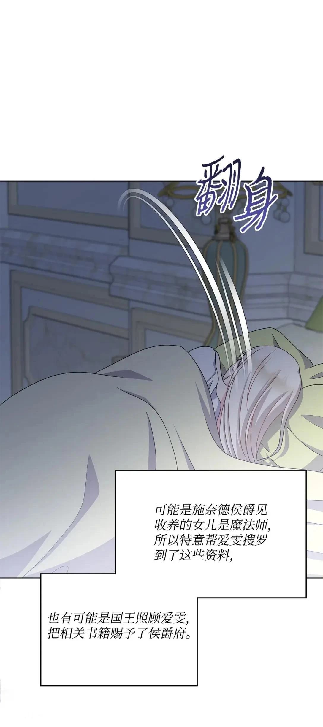 第38话45