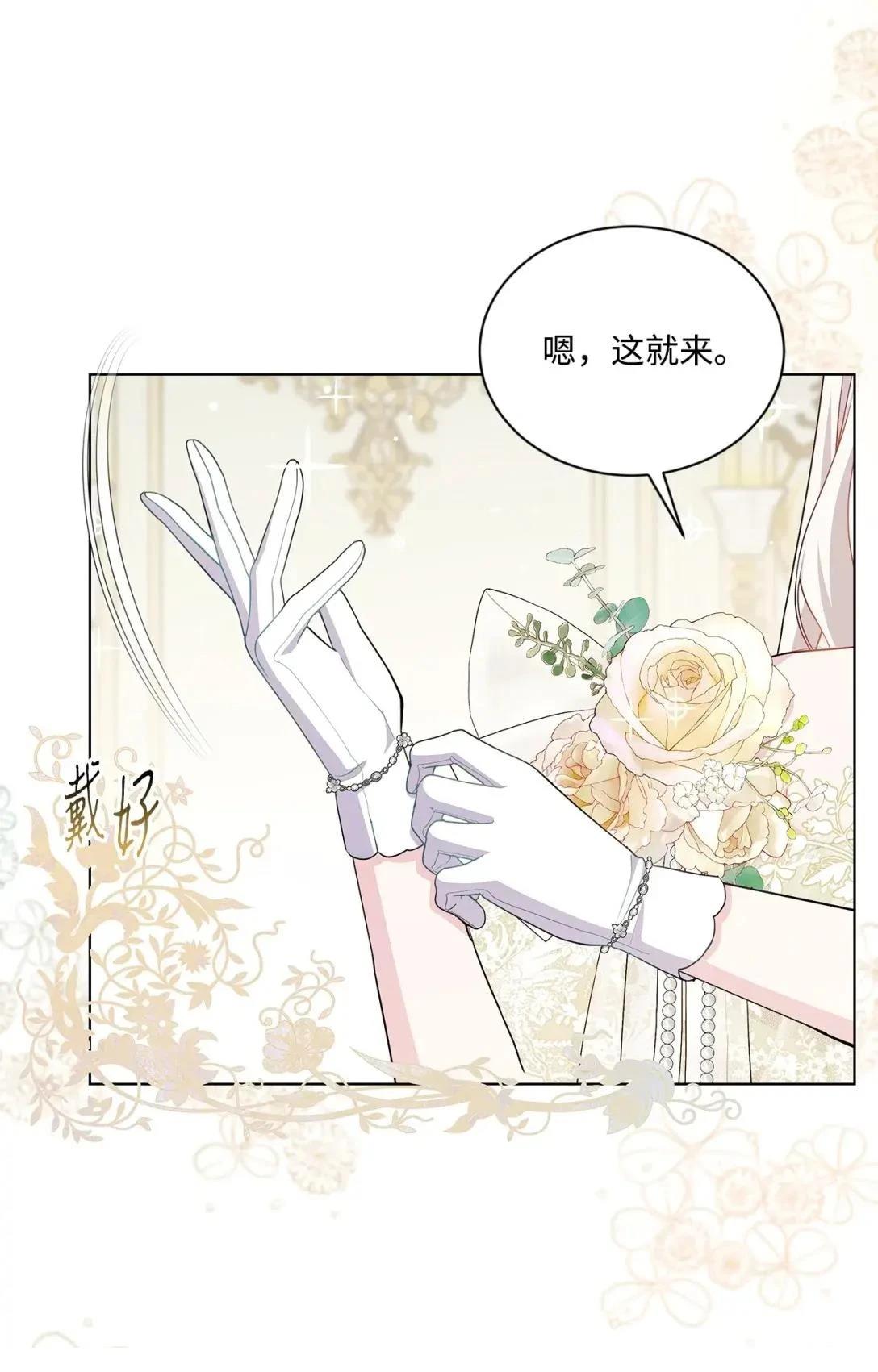 第38话52