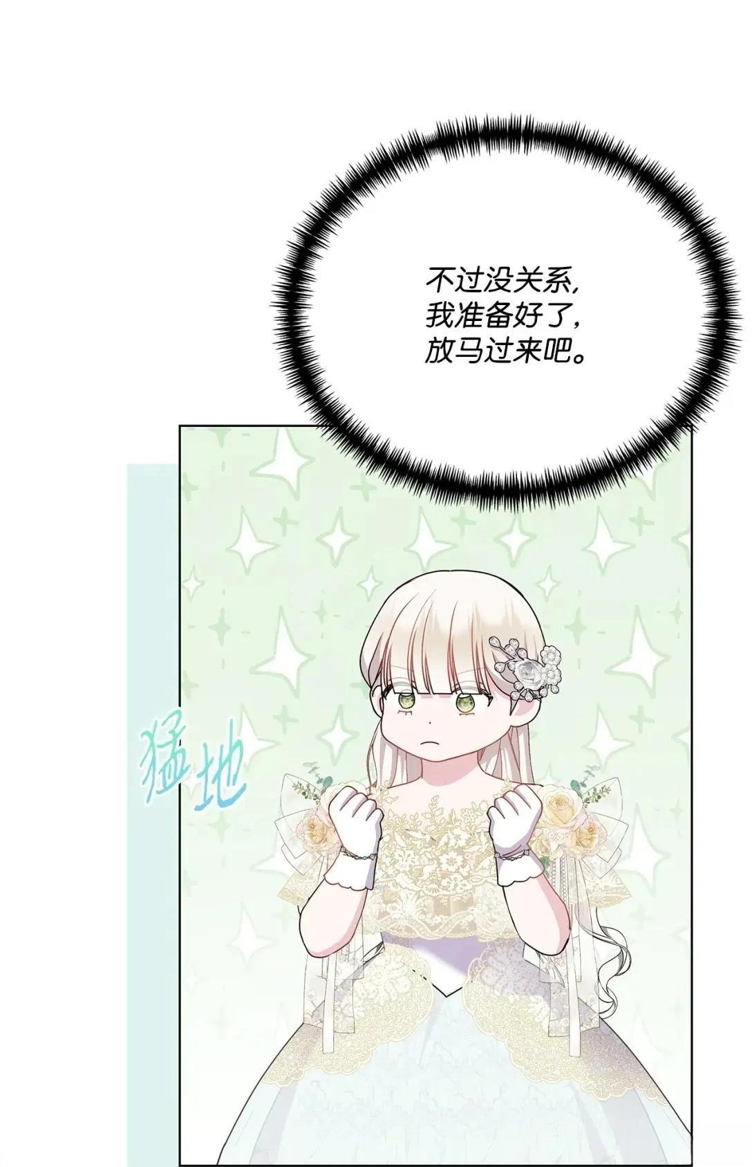 第38话57