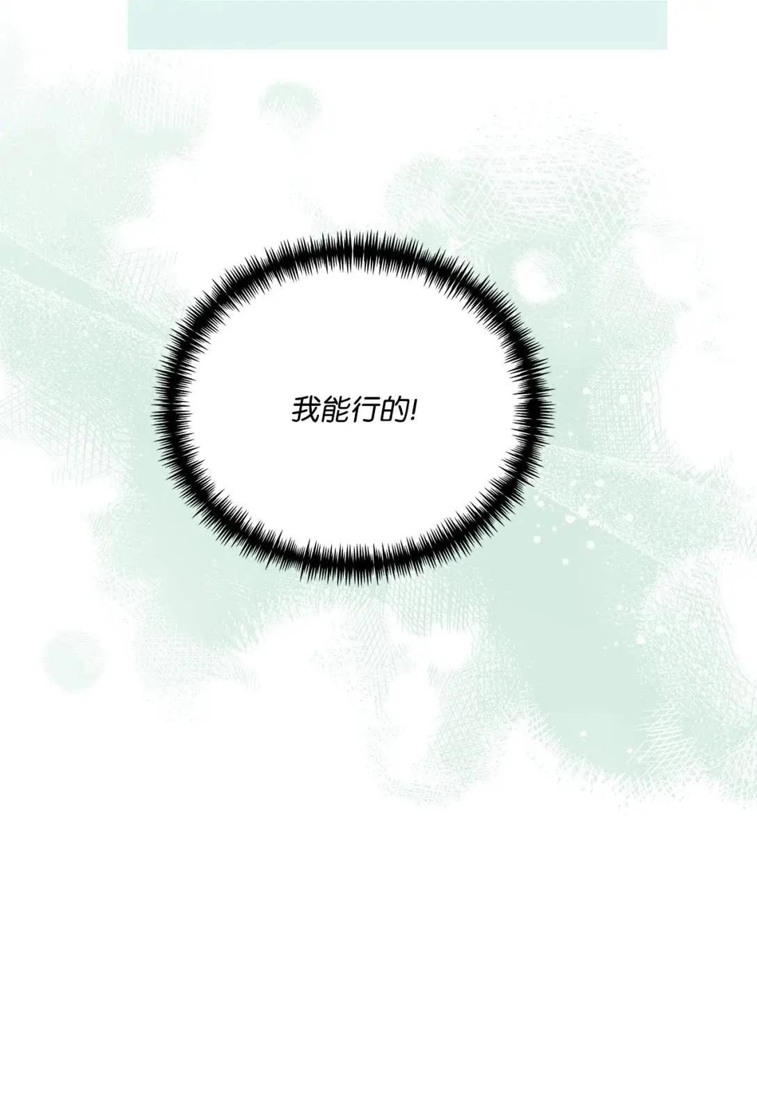 第38话58