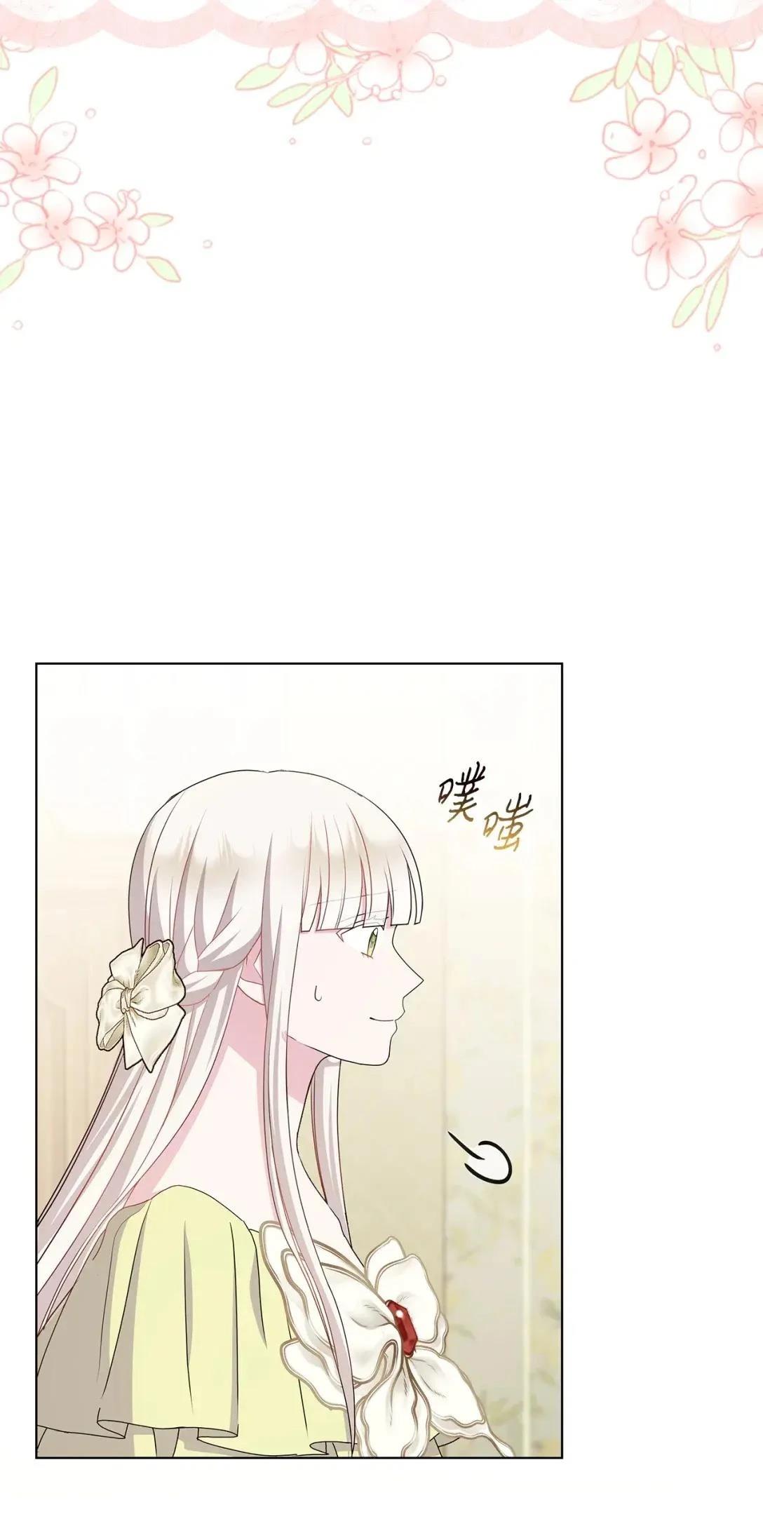 第38话6