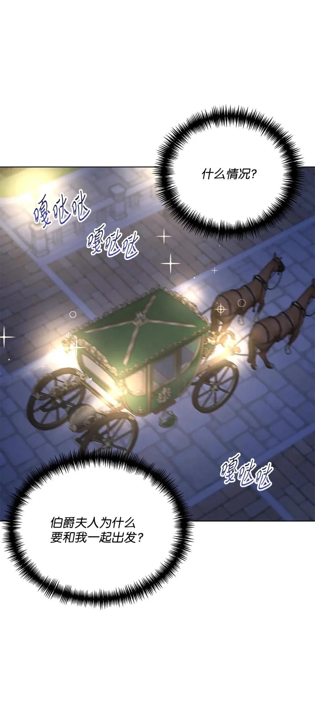 第38话61