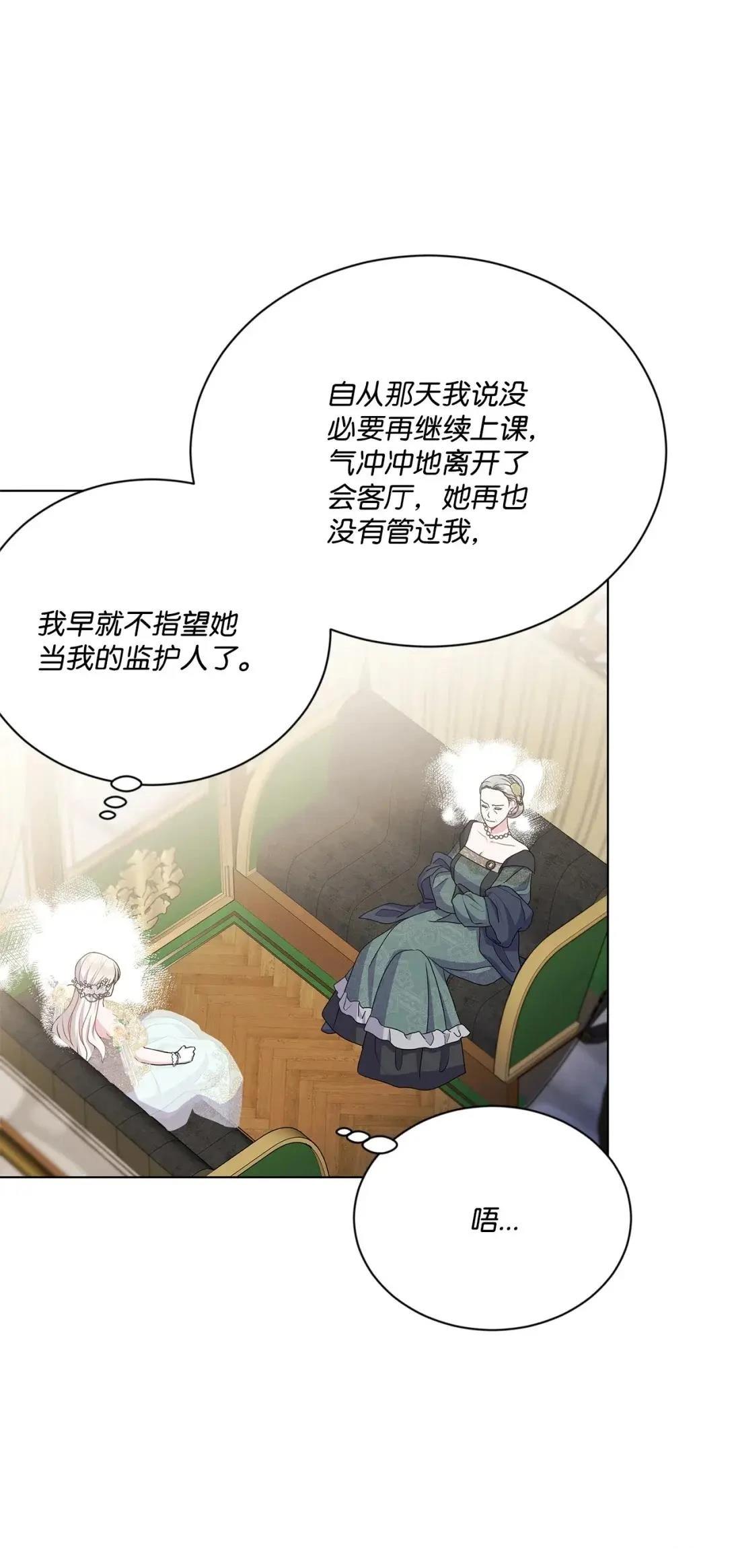 第38话62