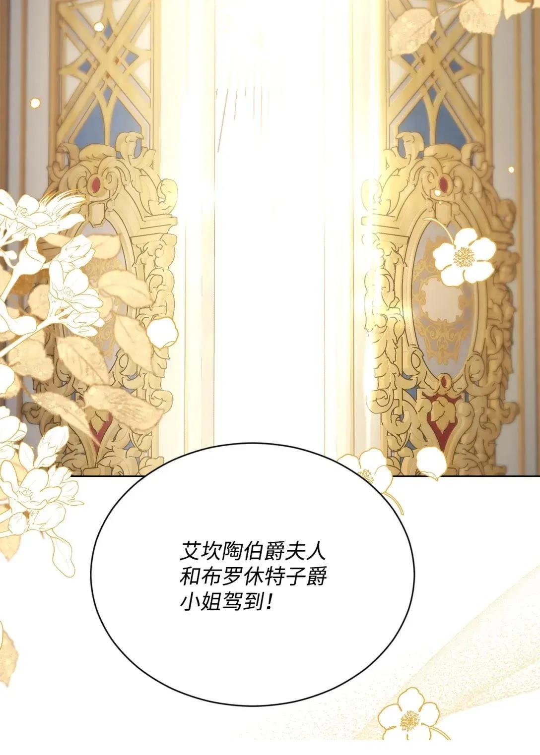 第38话68