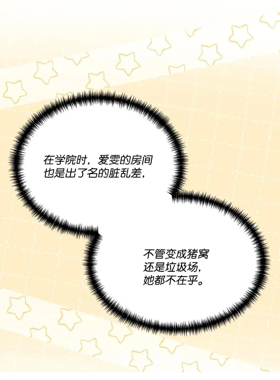 第38话7
