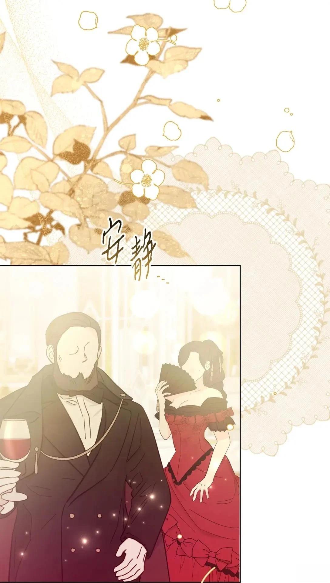 第38话70