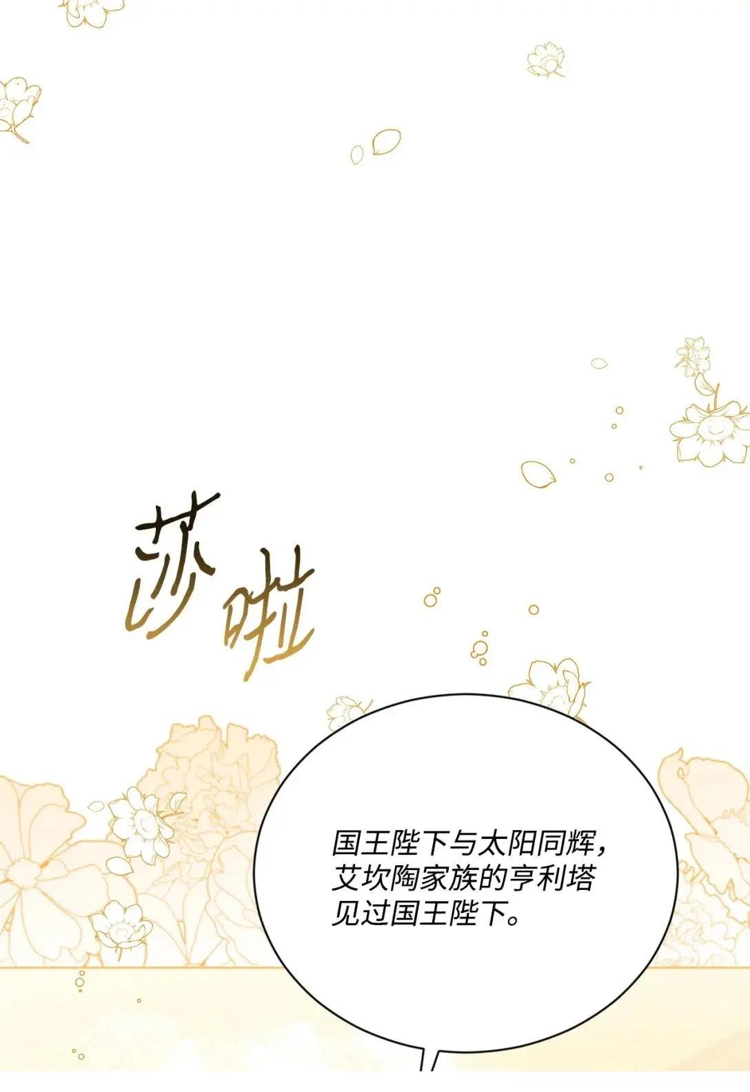 第38话74