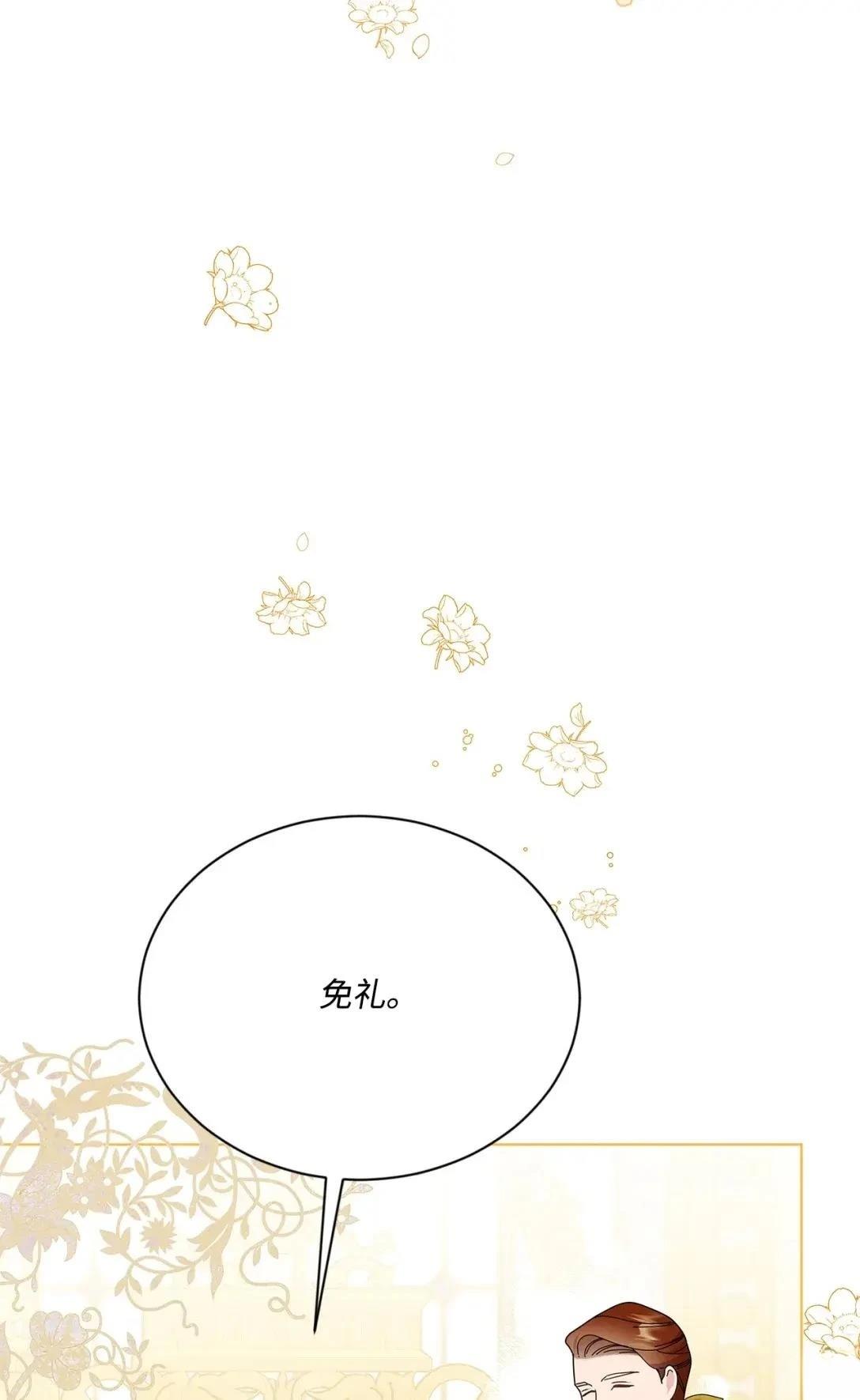 第38话76