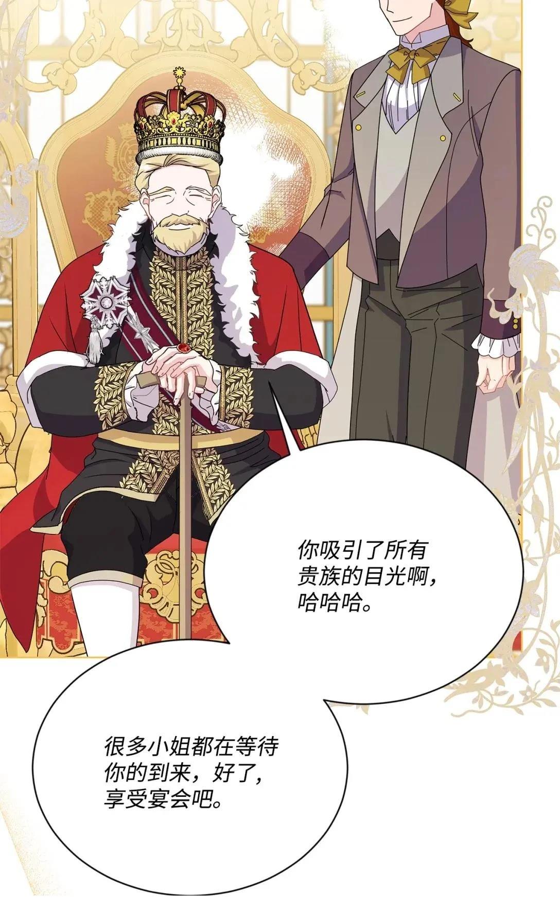 第38话77