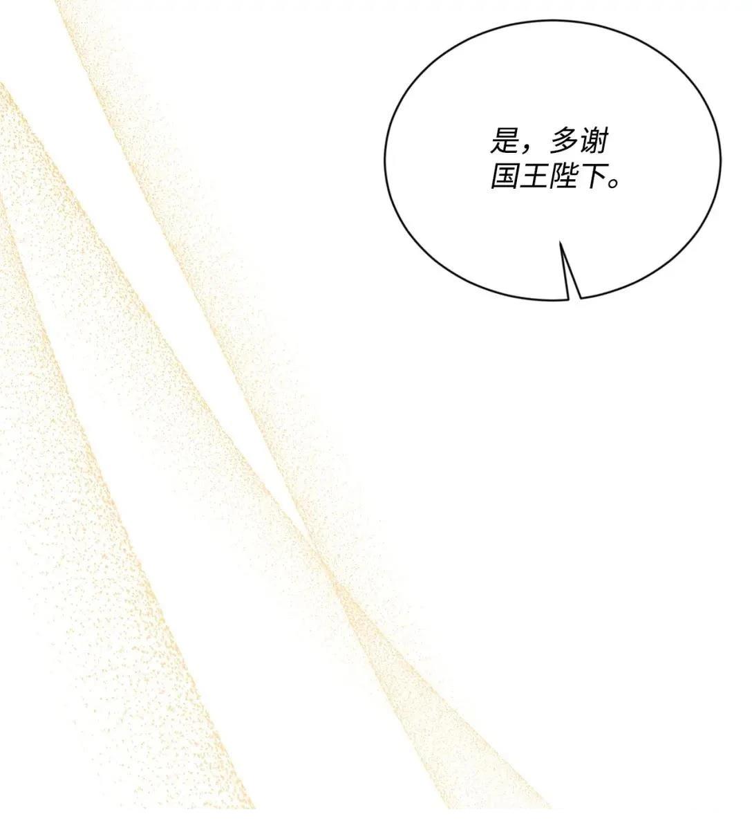 第38话78