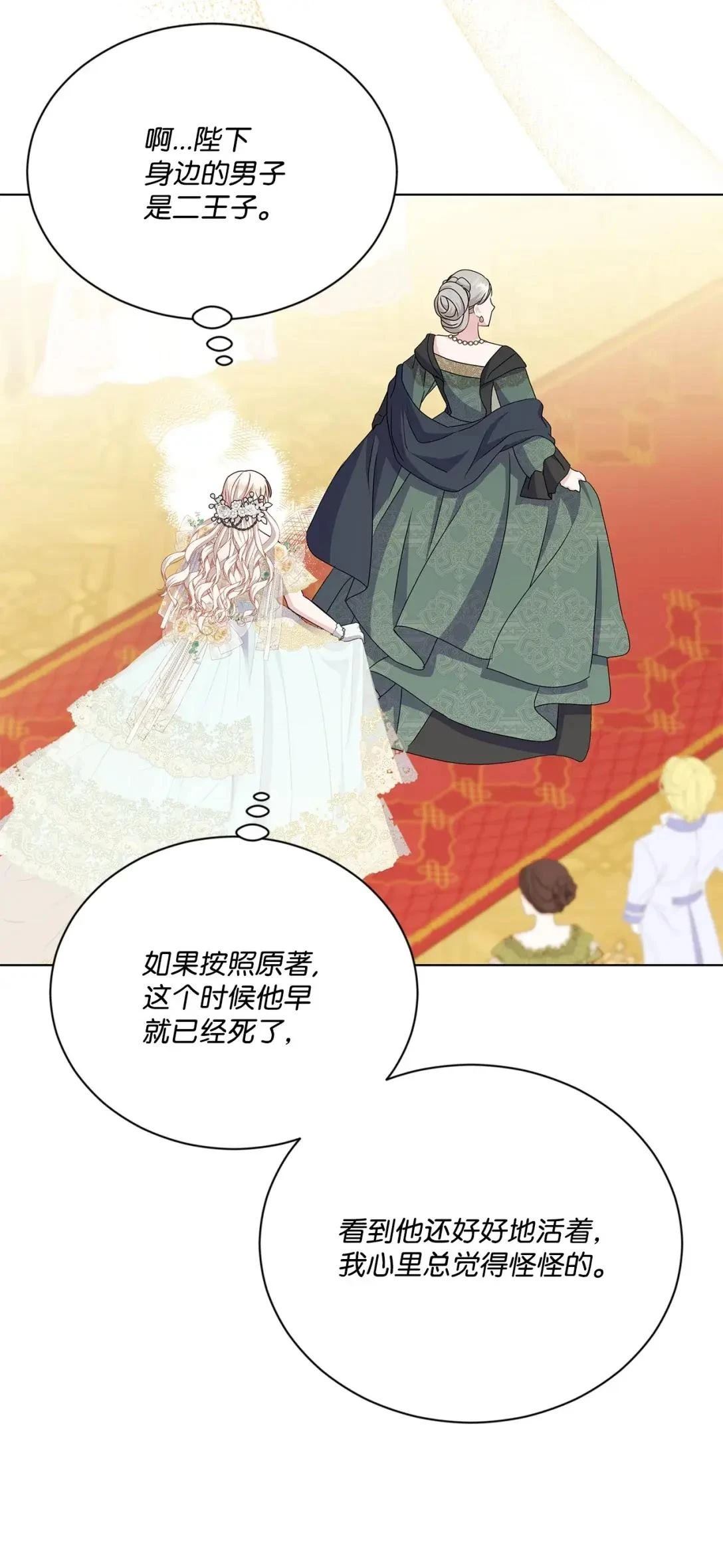 第38话79