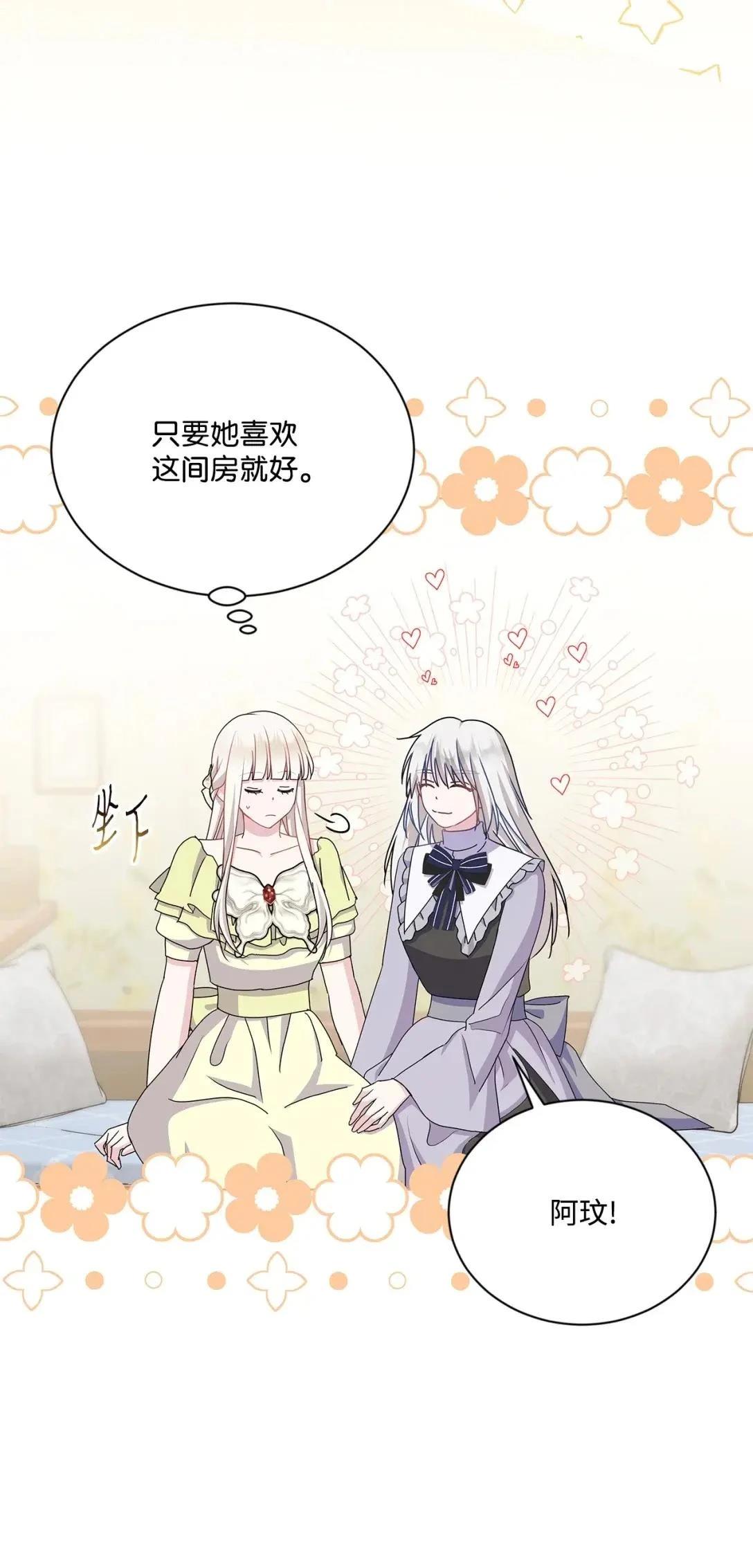 第38话8
