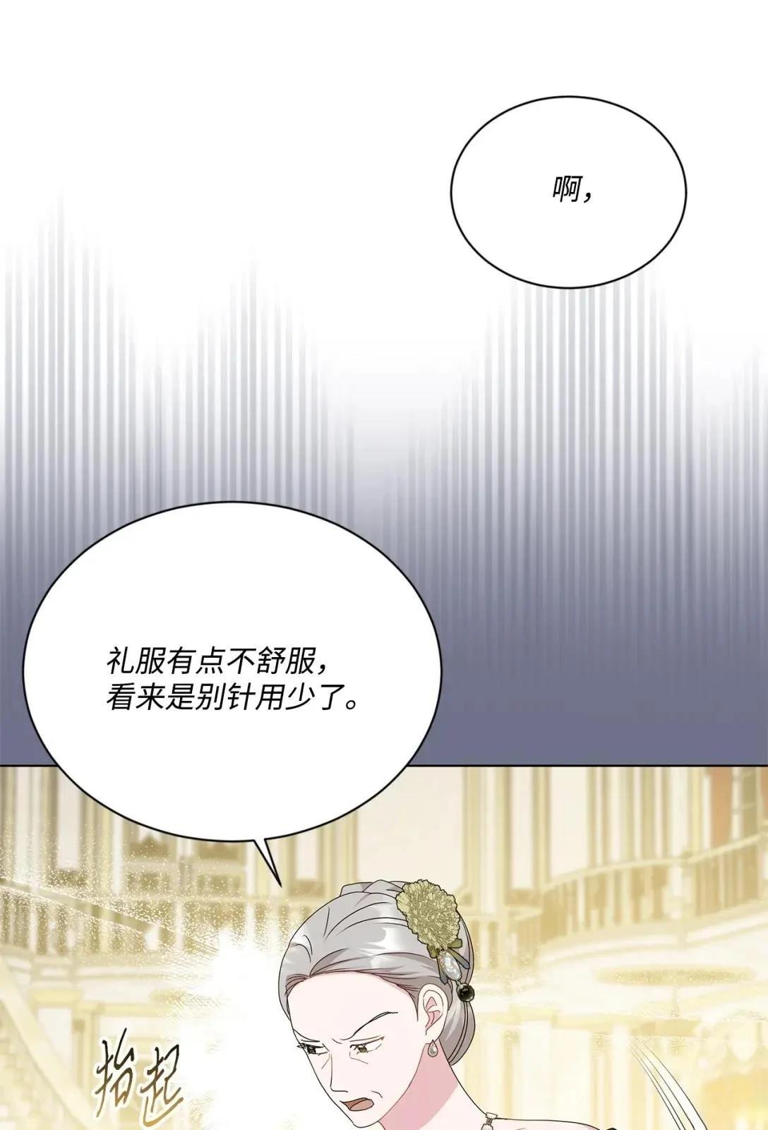 第38话83