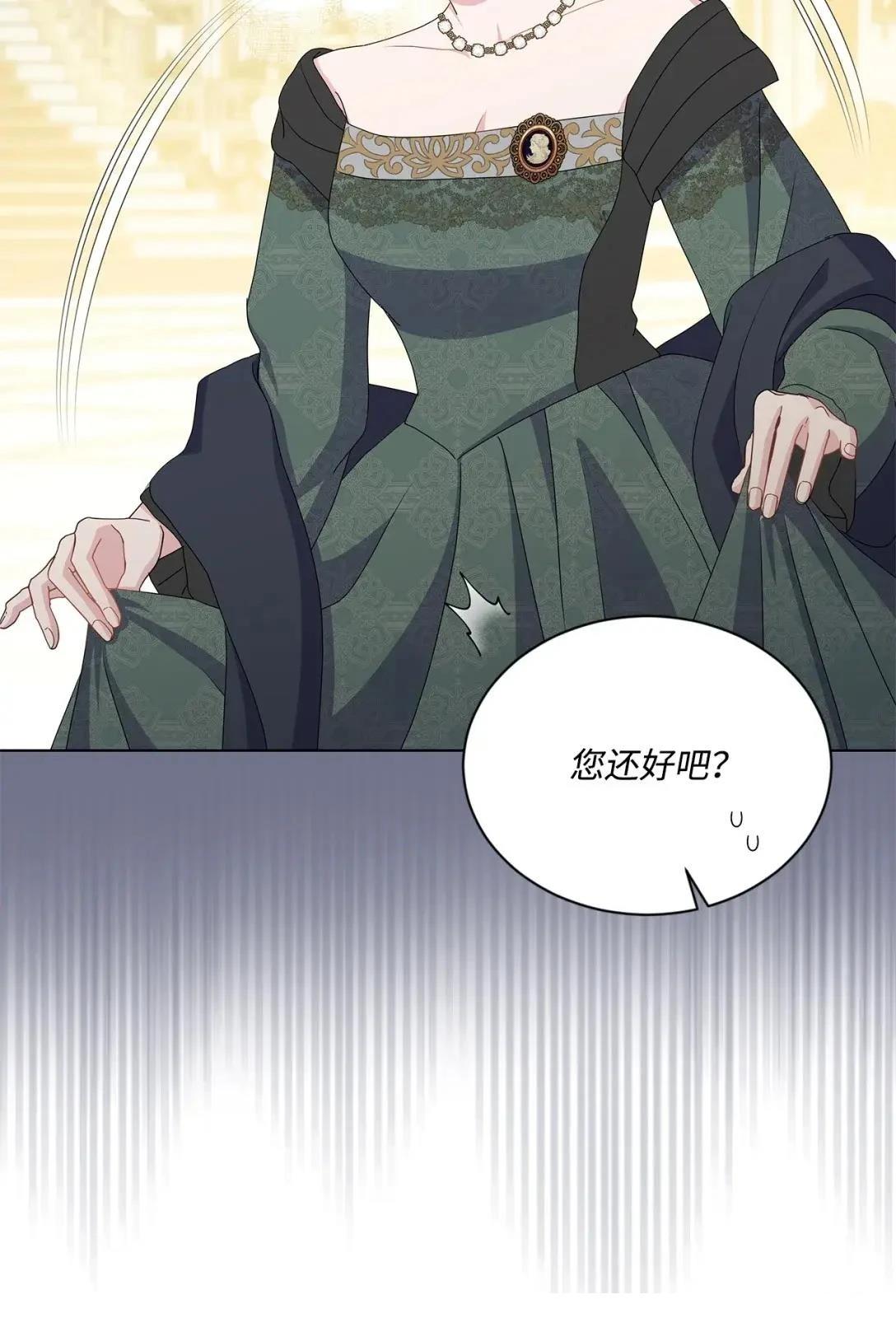 第38话84
