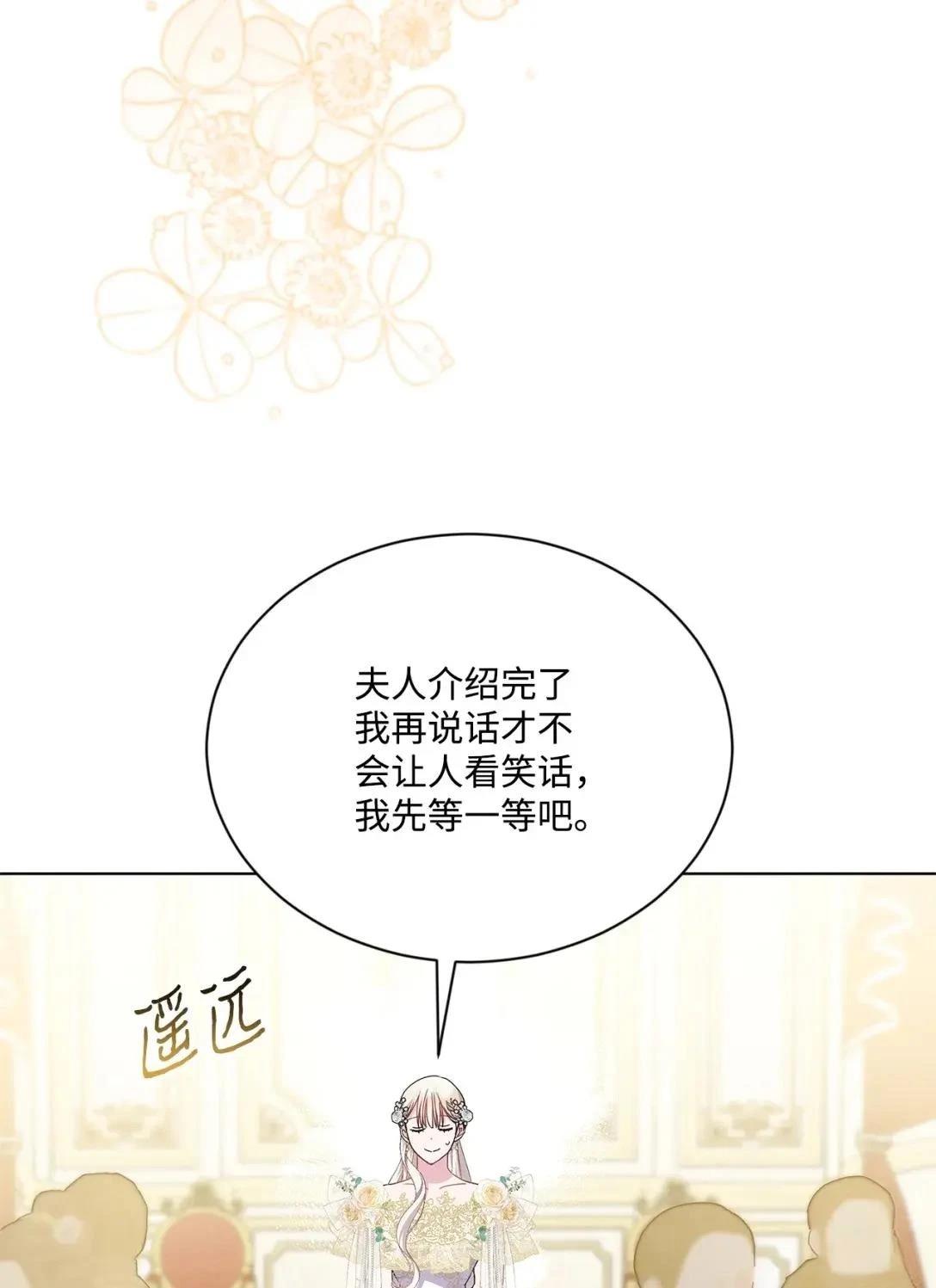 第38话89