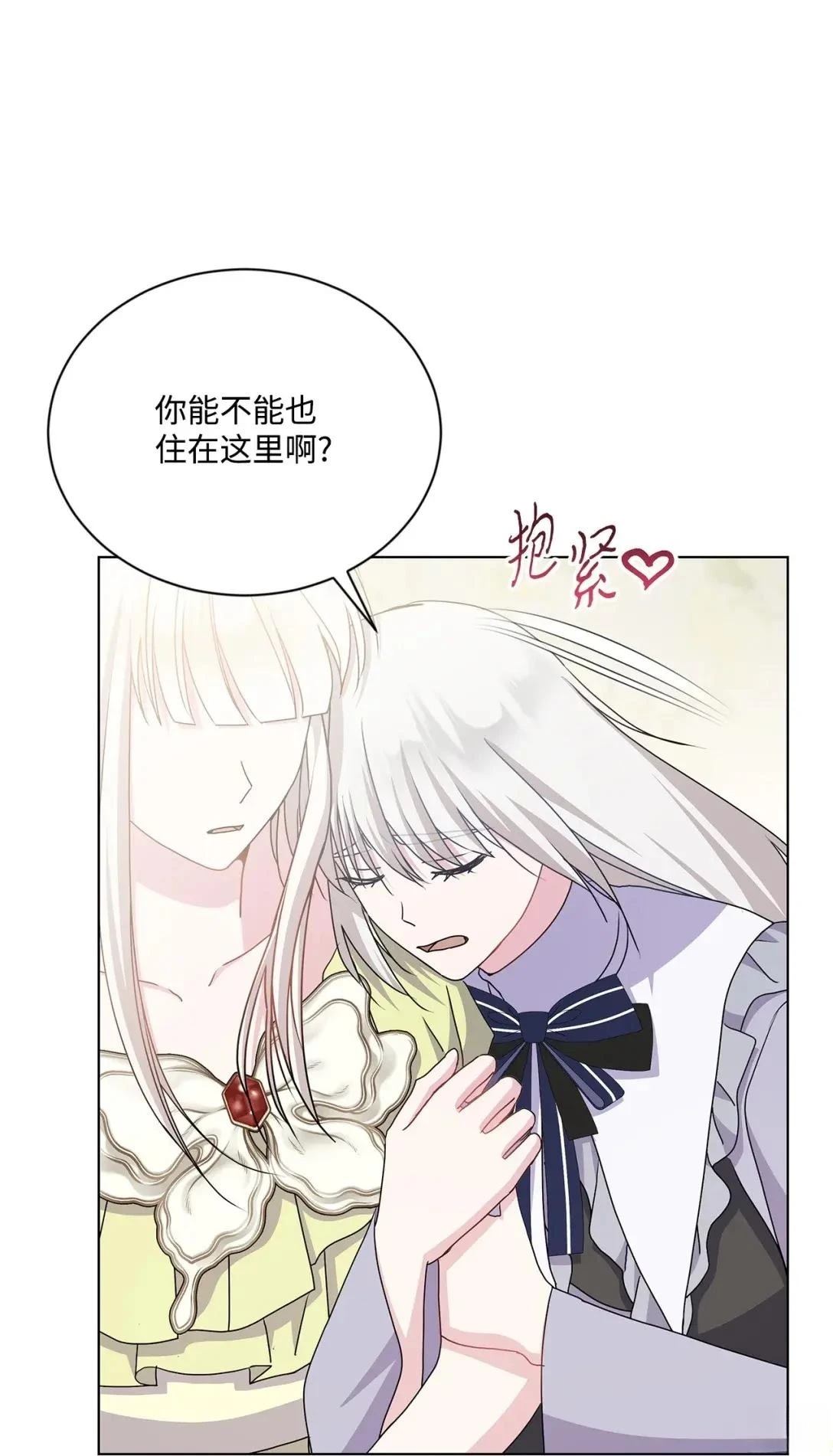 第38话9