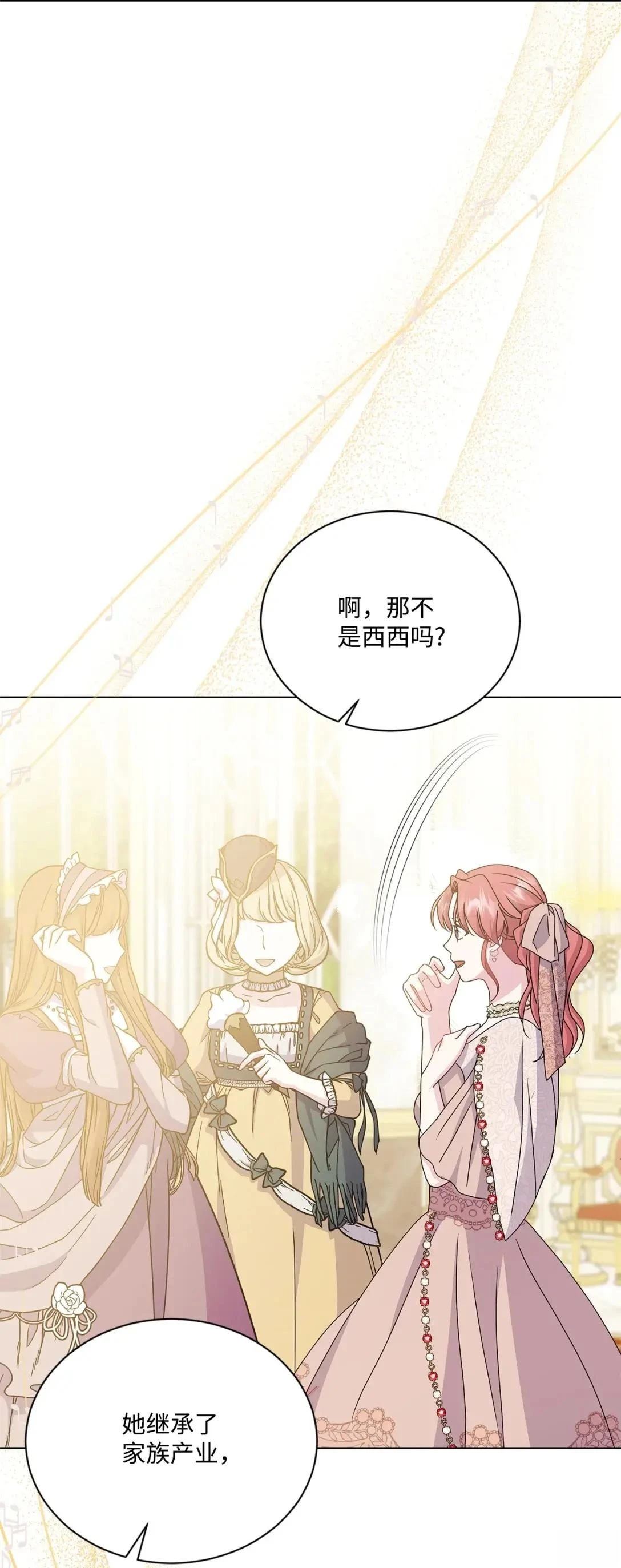 第38话91