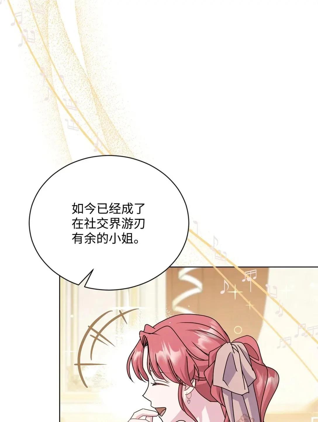 第38话92