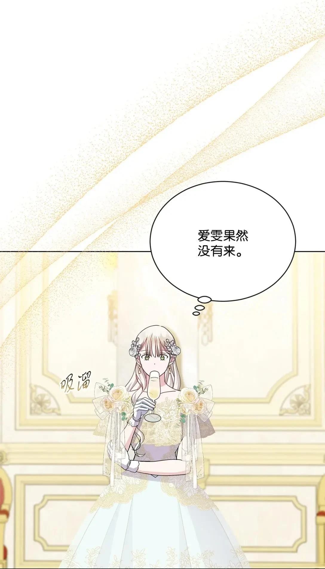 第38话95