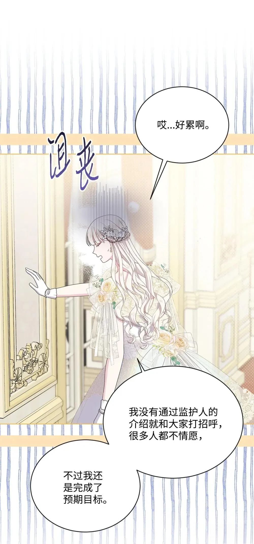 第39话12