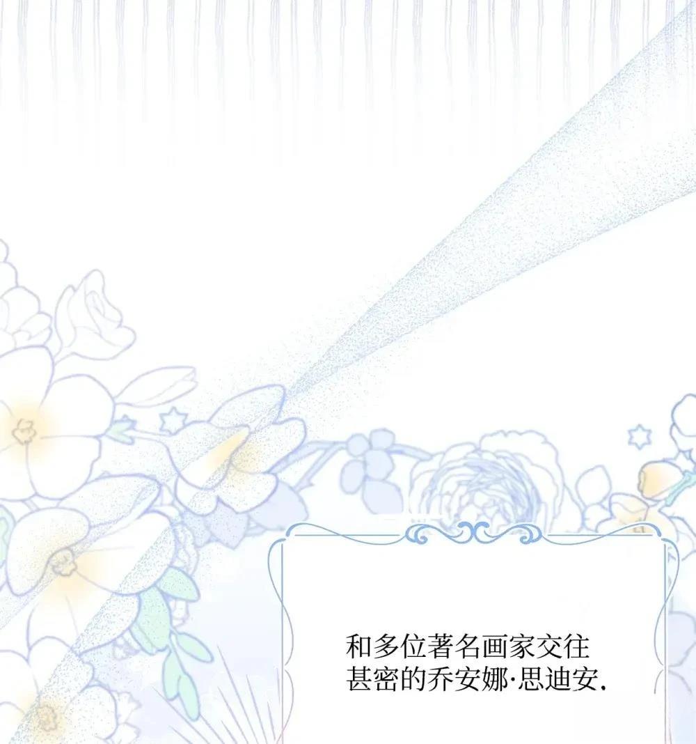 第39话13