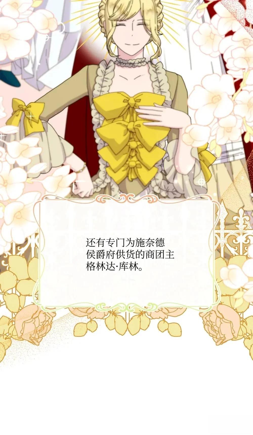 第39话15