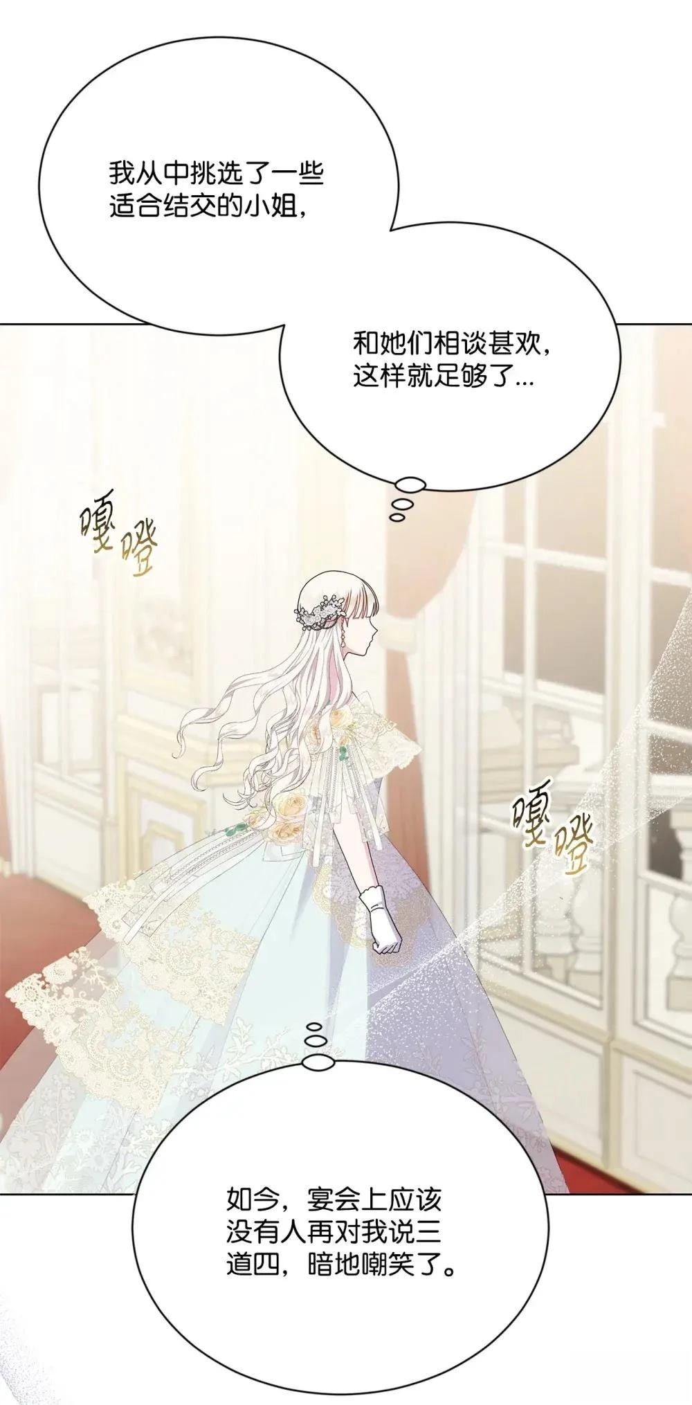 第39话16