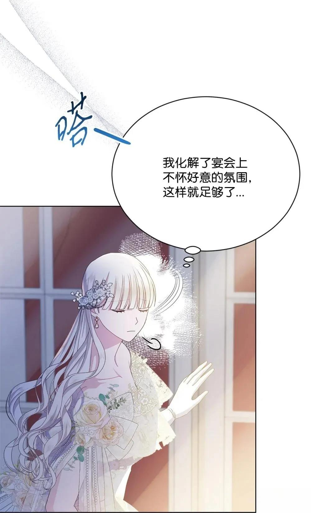 第39话17