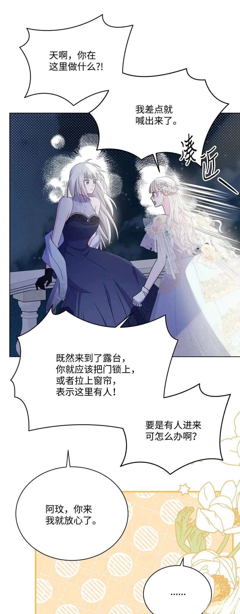 第39话22