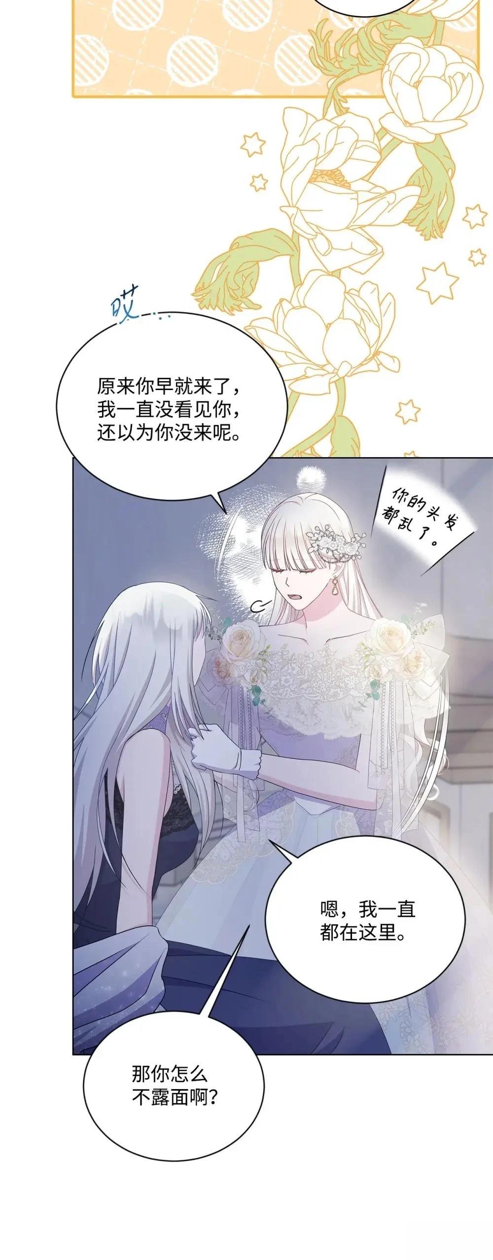 第39话23