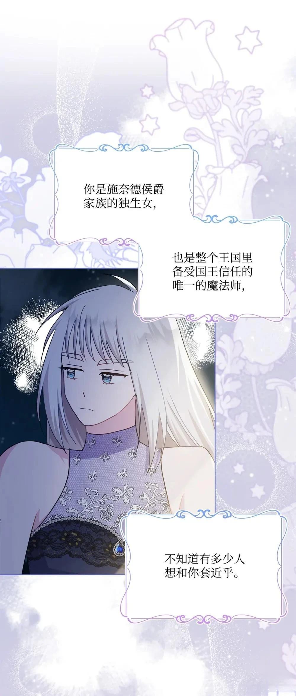 第39话25