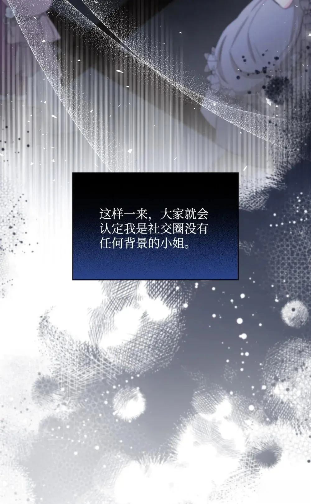 第39话3