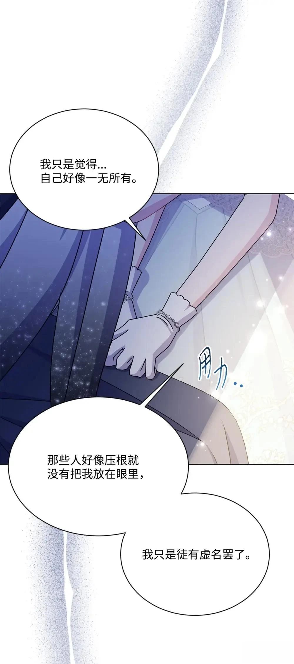 第39话30