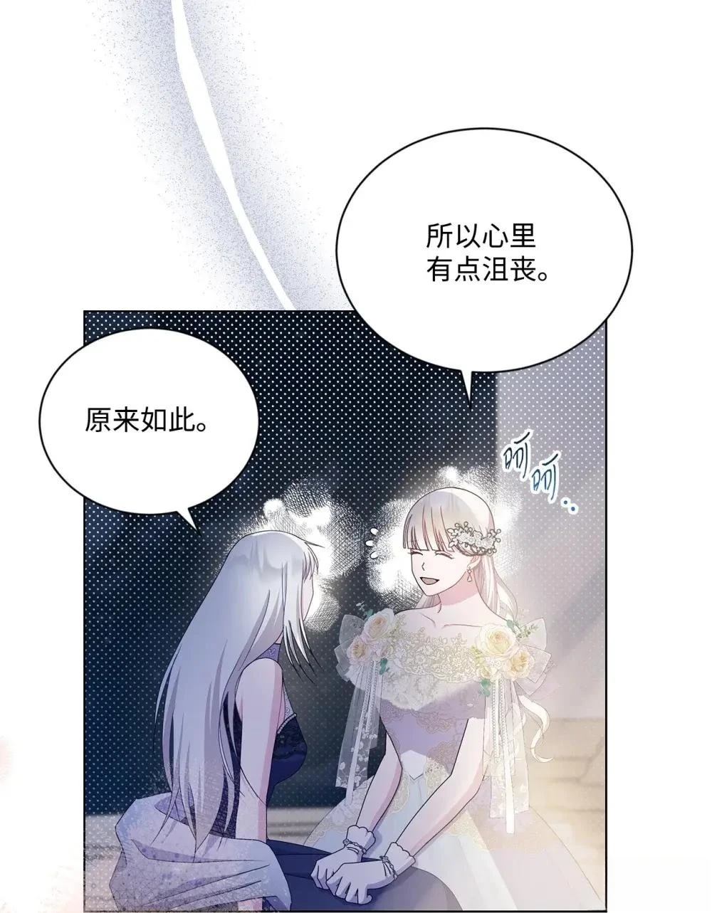 第39话31