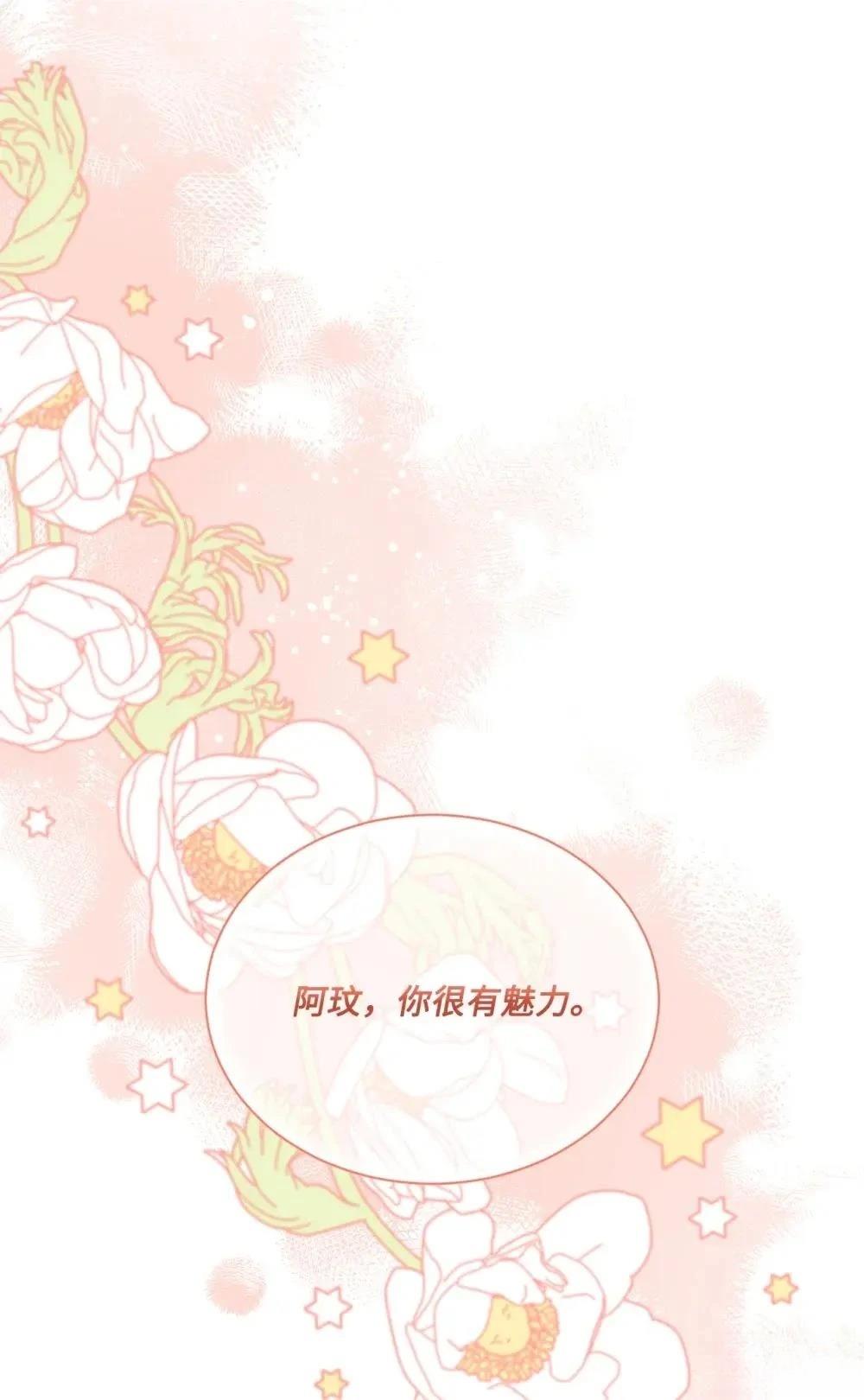 第39话32