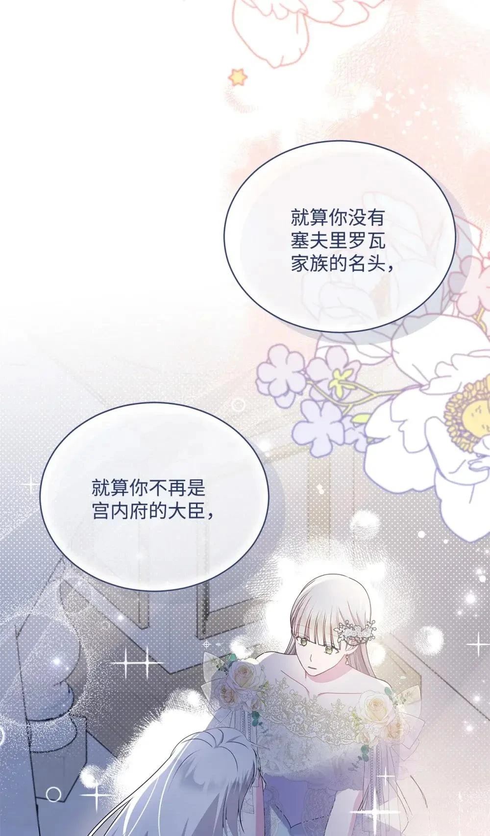 第39话33