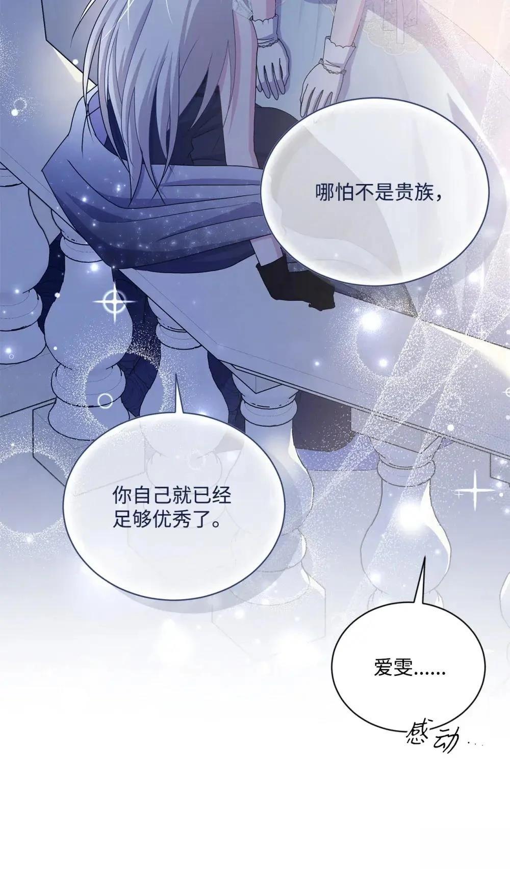 第39话34