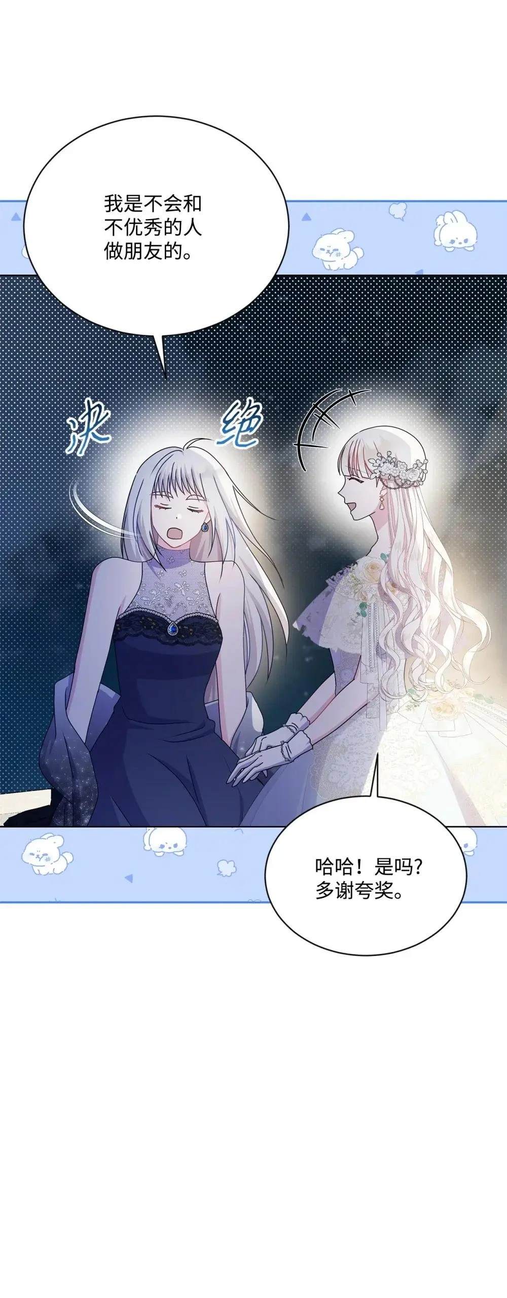 第39话35