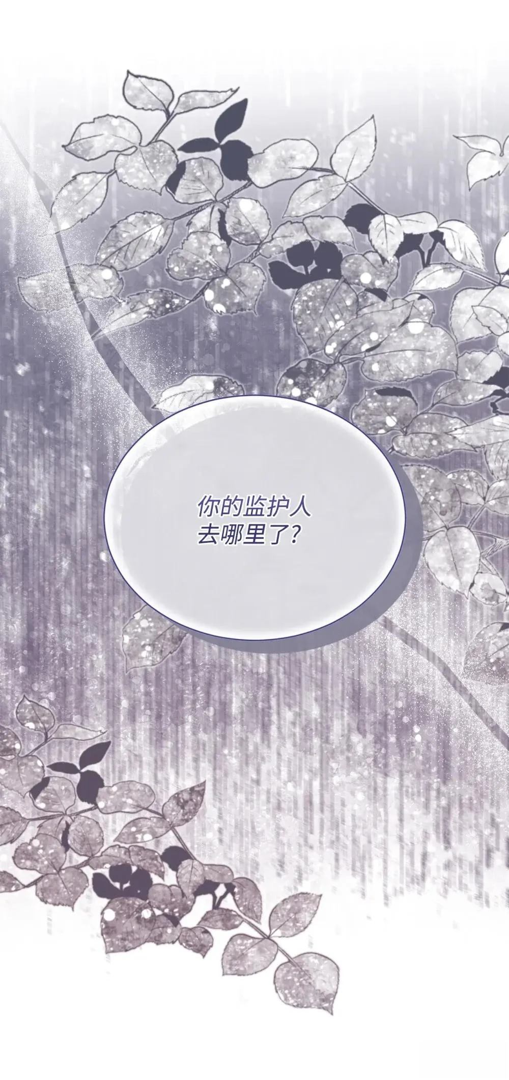 第39话37