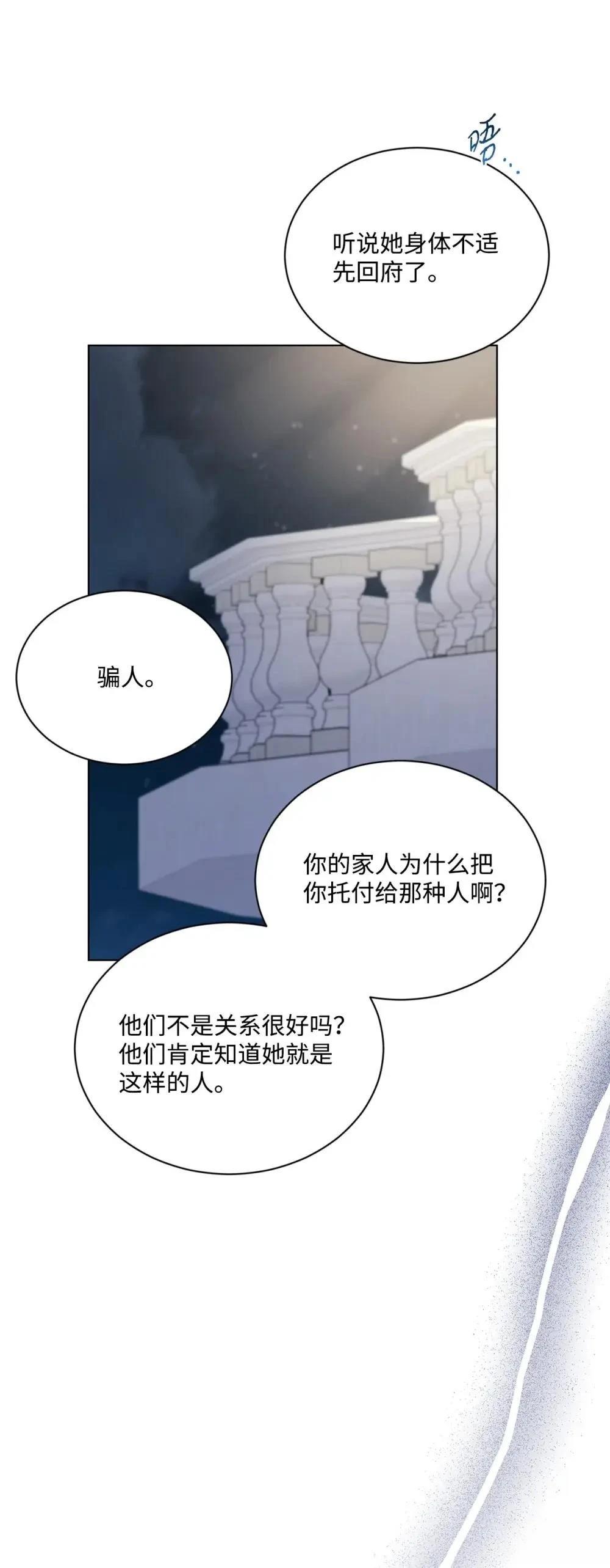 第39话39
