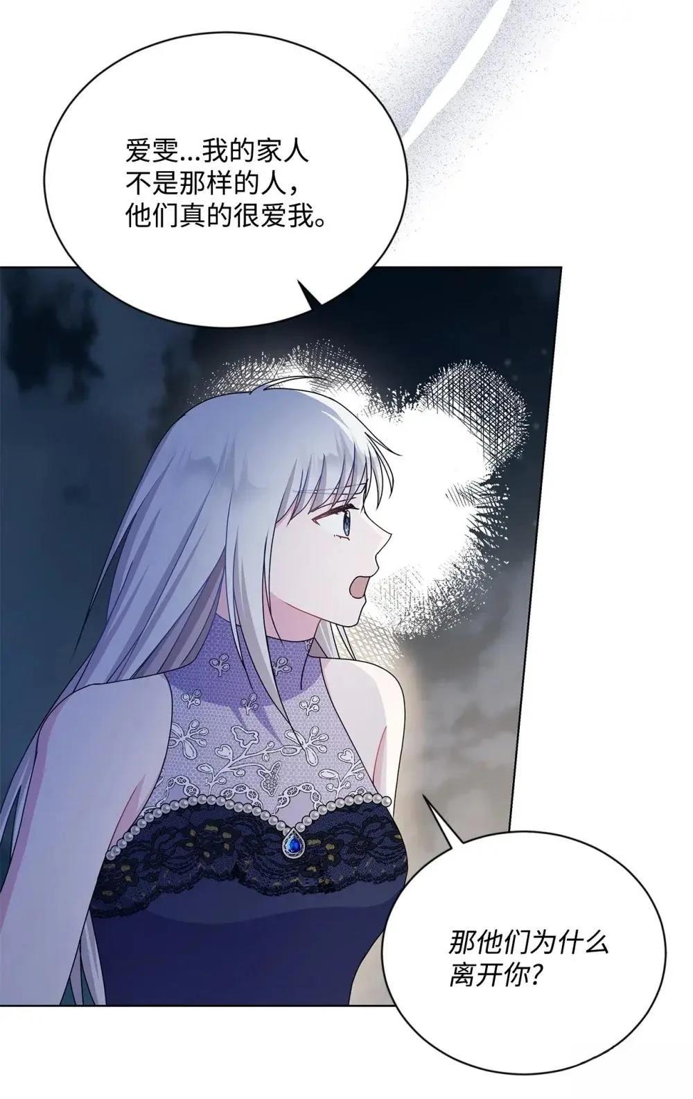 第39话40