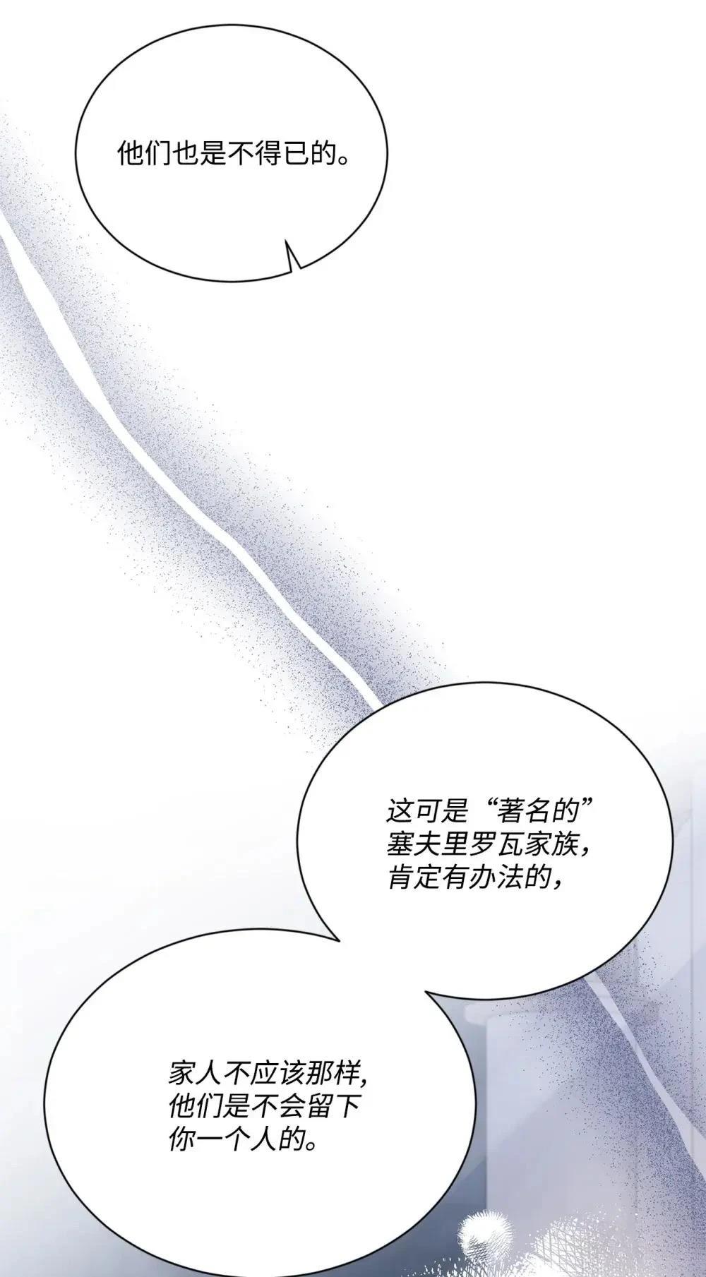 第39话41